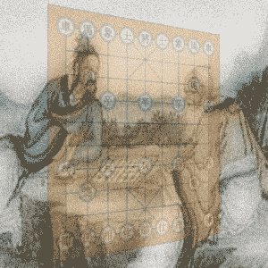 Xiangqi has a long and storied history